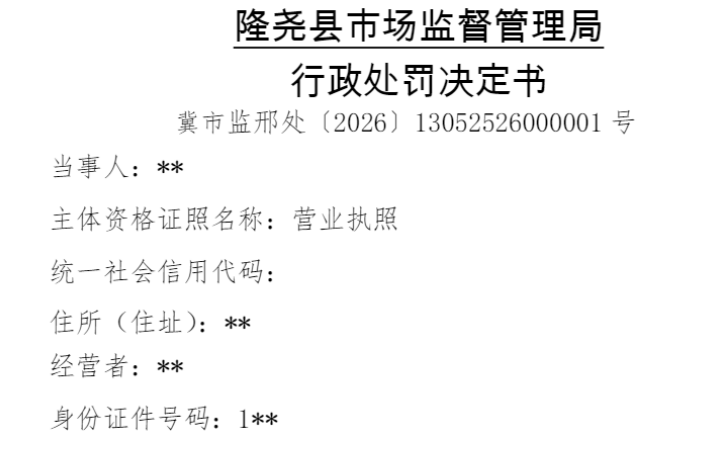 ¡Ң����ҩ������ɹ�����ʳƷδ���涨���ؽ��������¼�ƶȱ���