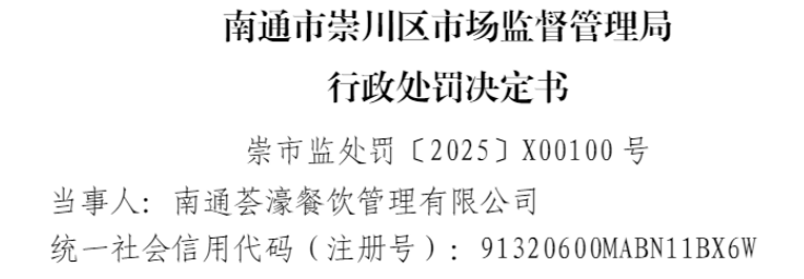 ��ͨ��婲������澭Ӫ���������ֹ������Ӫ��ʳƷ����