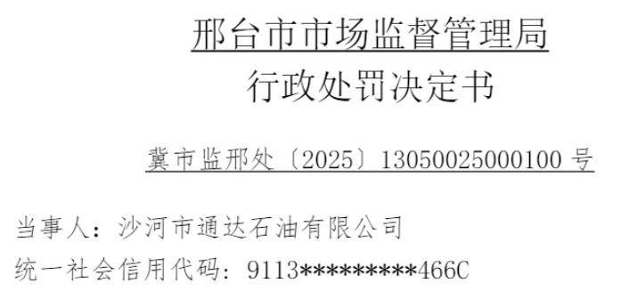 ɳ��ͨ��ʯ���������۲��ϸ����Ҵ����ͱ���