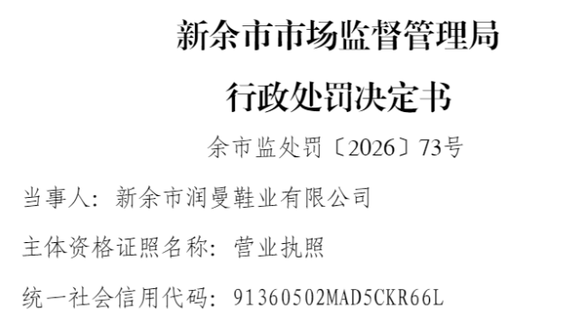 ��������Ьҵ�����ַ�ע���̱�ר��Ȩ����