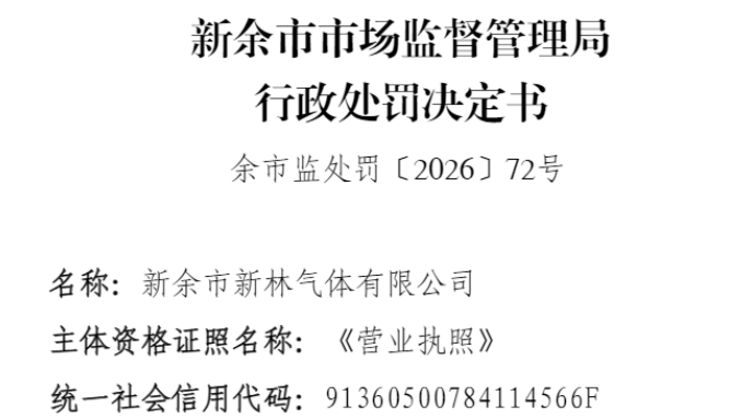 ����������������Բ����ϰ�ȫ�����淶Ҫ�����ƿ���г�װ����