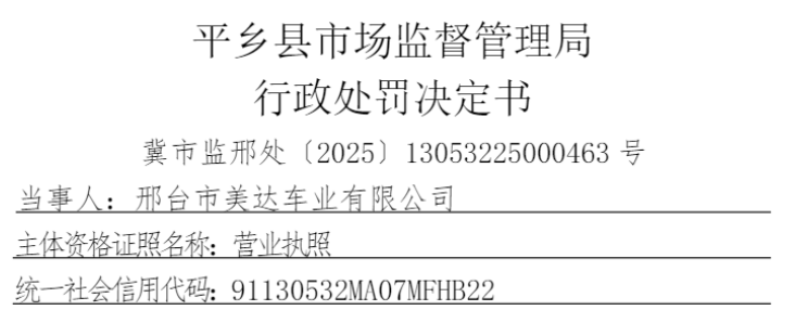 ��̨���ﳵҵ�������������۵Ķ�ͯ�Ƴ������Ϲ��ұ�׼����