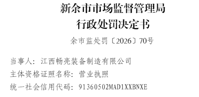 ��������װ����������ʹ��δ����ʹ�õǼǵ������豸����