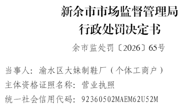 ���������Ь�����������ַ�ע���̱�ר��Ȩ�Ĳ�Ʒ����