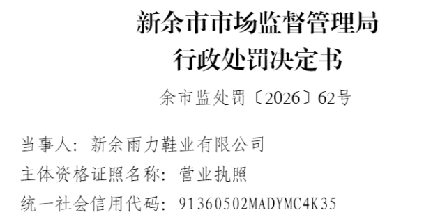 ��������Ьҵ�����ַ�ע���̱�ר��Ȩ����