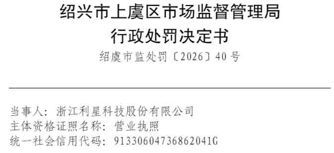 �㽭���ǿƼ�����ʹ��δ�����ڼ����ѹ���ܵ�����