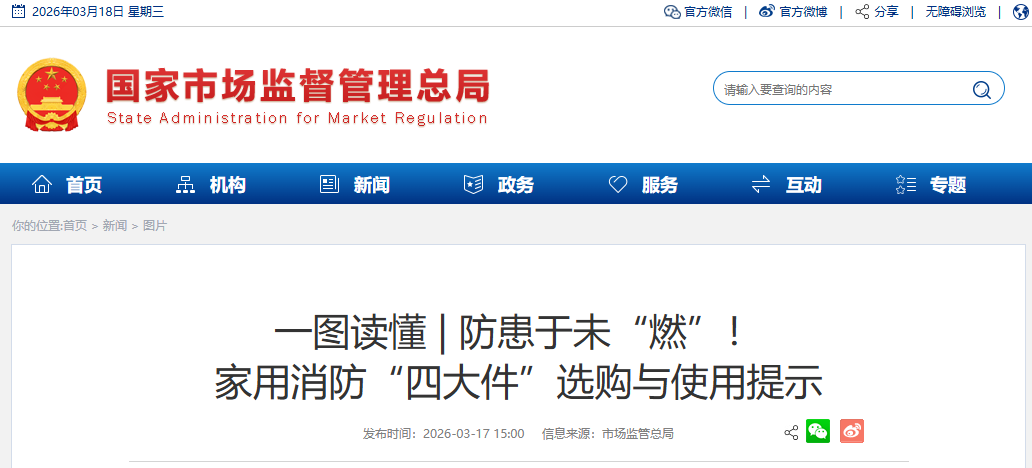 һͼ���� | ������δ��ȼ���� �����������Ĵ����ѡ����ʹ����ʾ