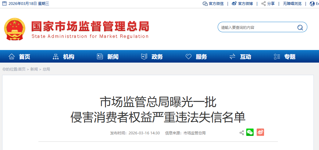 �г�����ܾ��ع�һ���ֺ�������Ȩ������Υ��ʧ������