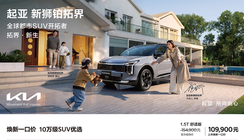 Ʒ������ ȫά���� ������ʨ���ؽ�����ʮ��SUV��ֵ���