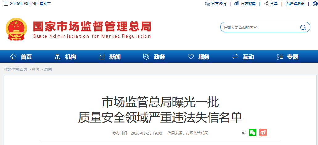 �г�����ܾ��ع�һ��������ȫ��������Υ��ʧ������