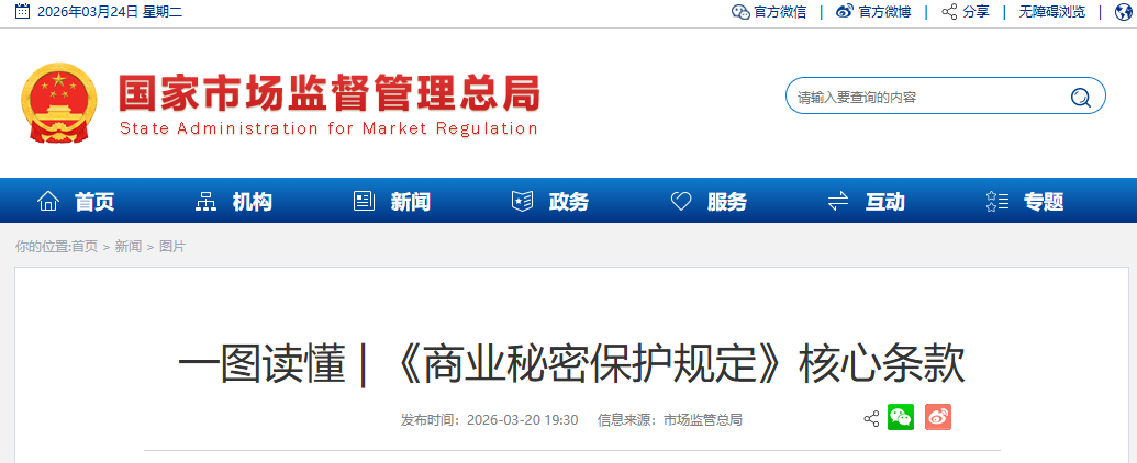 һͼ���� | ����ҵ���ܱ����涨����������