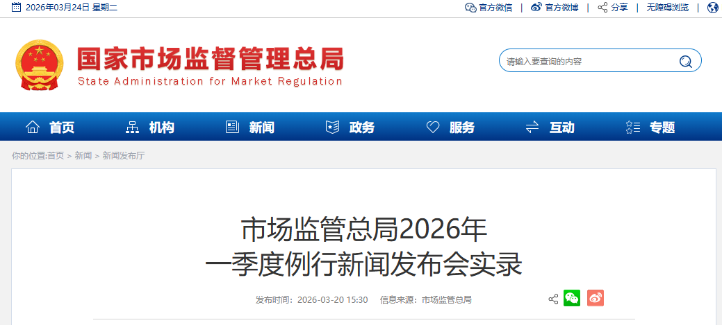 �г�����ܾ�2026�� һ�����������ŷ�����ʵ¼