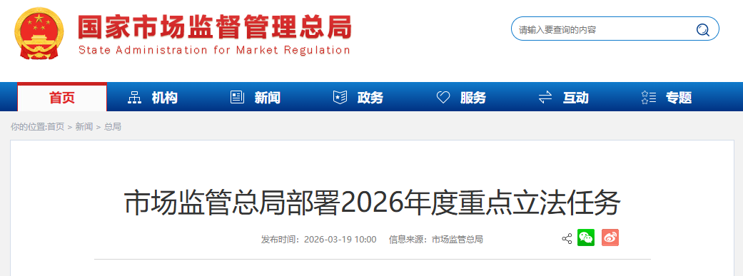 �г�����ֲܾ���2026����ص���������