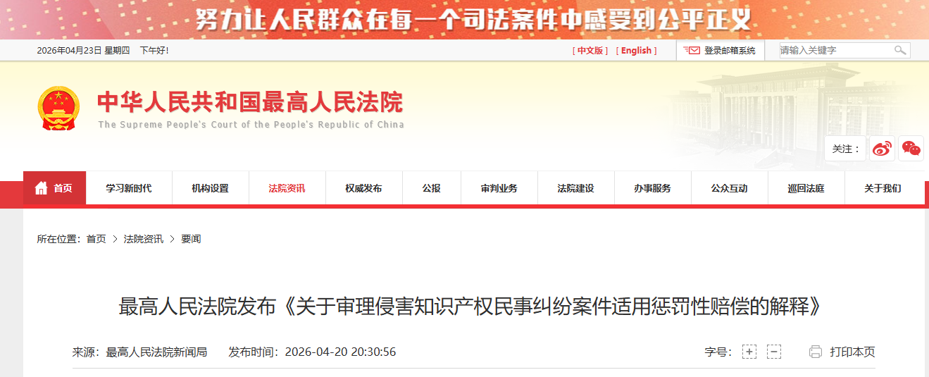 �������Ժ���������������ֺ�֪ʶ��Ȩ���¾��װ������óͷ����⳥�Ľ��͡�