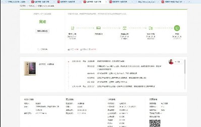 �����ֻ�������ͷ��з������ޱ���