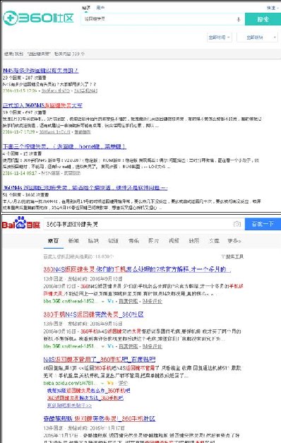 �ھ������360�����ֻ����ȱ�ݣ��޷�����ʹ�á�