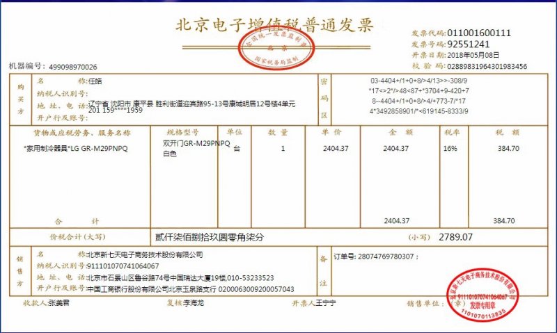 �ѽ�������Ա������LG����ѹ������������