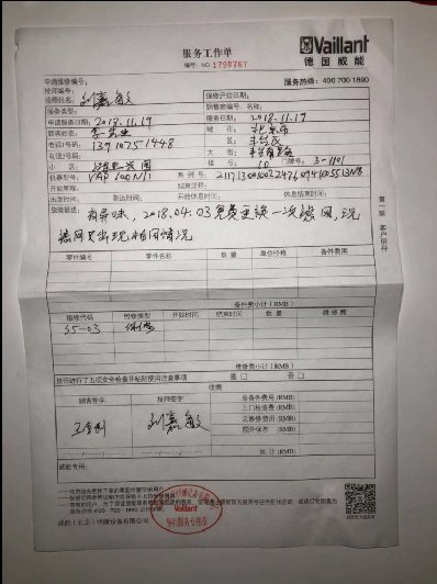 ����è����¹�����purVAIR600����������������ζ 