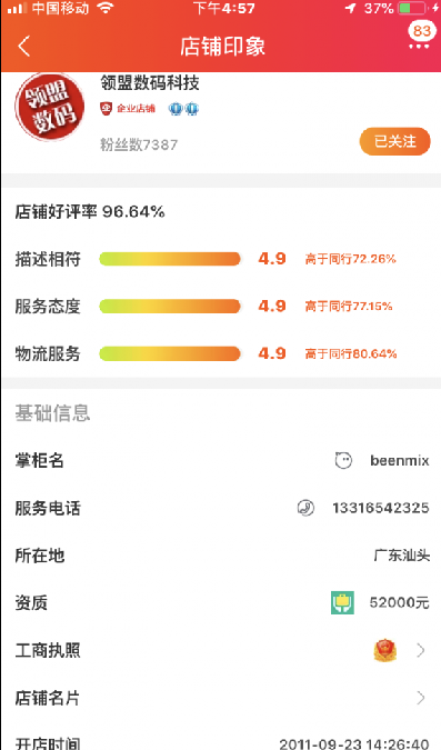 ƾʲô˵�ҵ�ƻ���ֻ���˽����������ޣ�