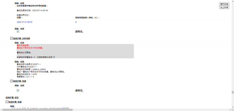 315Ͷ��ֱ����ȫ���һ���µ��³����ڹ���